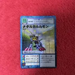 究極合体デジモンへの融合！ Bo-600 旧デジモンカード - メルカリ
