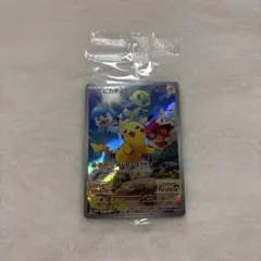 ワ*ー様 ピカチュウ　スカバイ　プロモ　未開封のサムネイル