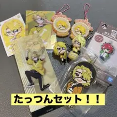 たっつん グッズまとめ売り 2025年最新】からぴち たっつん まとめ売りの人気アイテム