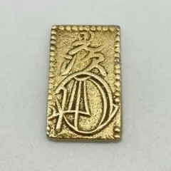 2025年最新】二分判金の人気アイテム - メルカリ