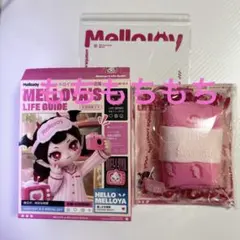 新品未開封】 Mellojoy メロイアの暮らしの図鑑 タオルロール - メルカリ