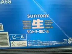 サントリー生ビール　SNA5S　350ml　21本セットのサムネイル