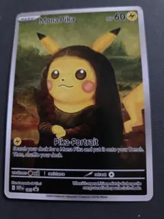 トレーディングカード 9