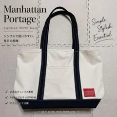 マンハッタンポーテージ ダックファブリックトートバッグのサムネイル