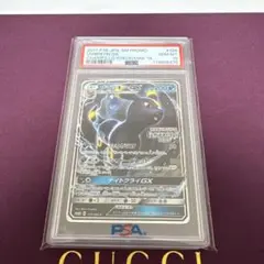 S*様 ブラッキーGX チャンピオンシップ　psa10 ブラッキーgx チャンピオンズリーグ PSA10 プロモ ポケモンカード