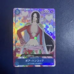 ボア　ハンコック フルアート　パラレル　ST03-013 Cのサムネイル