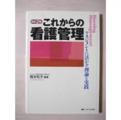 Item thumbnail for item f88896f2-56a6-44fd-957f-1972b3dd311f