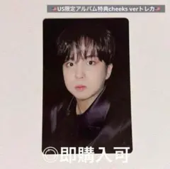 ATEEZ ジョンホ US限定ランダム封入特典 cheeks verトレカ