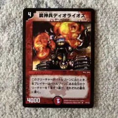 2026年最新】銃神兵ディオライオスの人気アイテム - メルカリ
