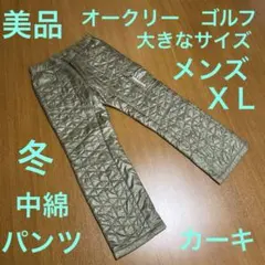 中綿 メンズウェア