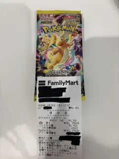 ポケモンカードゲーム MEGAドリームex5 パック メガドリーム