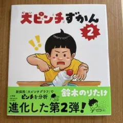 user_6574e92e様 リクエスト 2点 まとめ商品