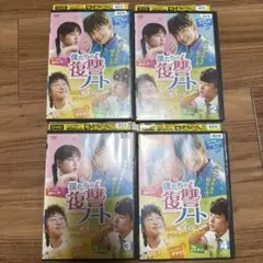 2026年最新】韓国ドラマ dvdの人気アイテム - メルカリ