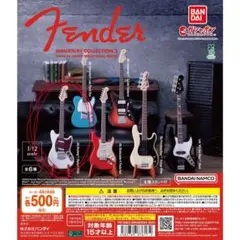 【最終値下げ】Fender ミニチュアコレクション2 ギター ガチャガチャ