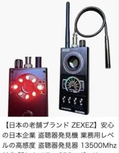 2025年最新】ZEXEZの人気アイテム - メルカリ