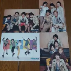 嵐　公式集合写真4枚　Beautiful World コンサートグッズ