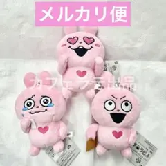 にしむらゆうじ 作品 カバンに付けられる ぬいぐるみ ラブラビット