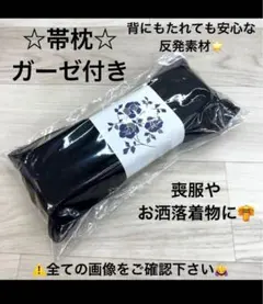 zoë様 リクエスト 2点 まとめ商品