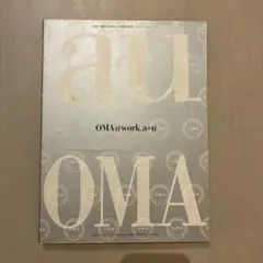 a+u 2000年5月臨時増刊 OMA@work.a+u