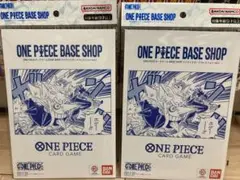 ワンピース ベースショップ リミテッドカードコレクション Vol.1 2セット