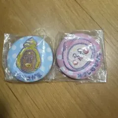 こびとづかん ファンシー刺繍缶バッジ カ クレモモジリ タカラコガネ