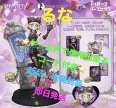 2026年最新】第五人格 オフラインパック フィギュアの人気アイテム