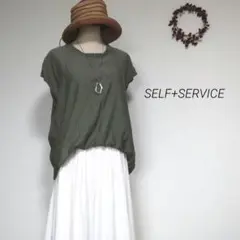 セルフサービス フレンチスリーブ M カーキ 綿テンセル コクーンナチュラルのサムネイル