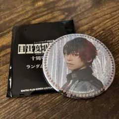 ランダム缶バッジ 肥前忠広