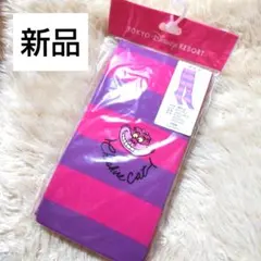 新品未開封　ディズニー　TDL TDS 不思議の国　アリス　チェシャ猫　タイツ