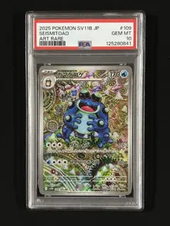 2025年最新】ガマゲロゲ ARの人気アイテム - メルカリ