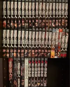 進撃の巨人 1〜34巻全巻+関連本15冊セット