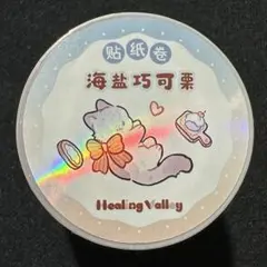 Item thumbnail for item 58a6cbe0-3f9c-4a50-a74c-73ddd7f30f68