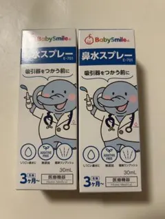 베이비스마일 E-701 콧물 스프레이, 2개 세트
