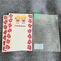 レア品 Sanrio Patty & Jimmy ポストカード 1998年
