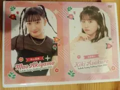 アンジュルム 伊勢鈴蘭 川名凜 バースデーイベント 2025 2026 DVD