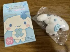 サンリオ シークレットマスコットブローチ シナモロール 水色クローバー みるく