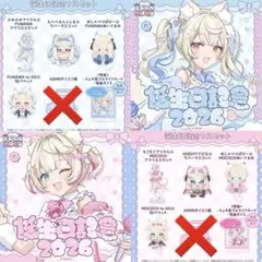 直筆サイン フワワ・アビスガード モココ・アビスガード 2025誕生日記念セット フワワ モココ アビスガード 誕生日記念2025 直筆 サイン チェキ