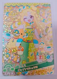 2026年最新】ひみつのアイプリ 星4の人気アイテム - メルカリ