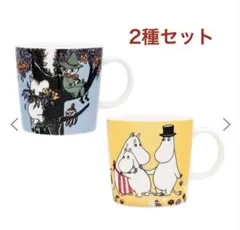 【新品未開封】ARABIA ムーミン 80周年記念 マグカップ 2個セットのサムネイル
