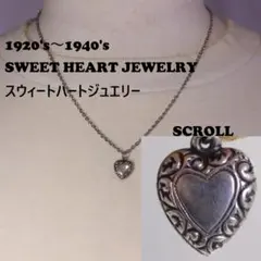 30s　スウィートハートジュエリー　小振り　スクロール　シルバー 波　唐草　渦巻 30s スウィートハートジュエリー 小振り スクロール シルバー 波 両面