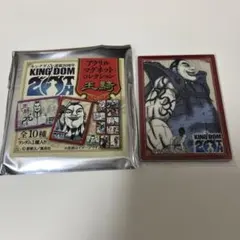 キングダム 連載20周年 アクリルマグネットコレクション 王騎 | Mercari