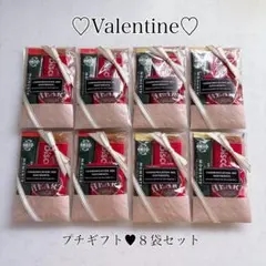 プチギフト♥バレンタイン♥スタバ♥ビスコフ♥ハートチョコレート♥８袋