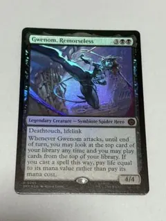 情け容赦無き者、グウェノム　Gwenom, Remorseless