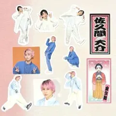 《同梱割⭕️》SnowMan ポートレートシリーズ フレークシール 佐久間大介