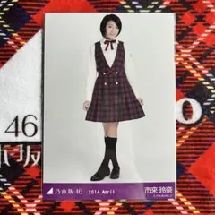 2026年最新】市來玲奈の人気アイテム - メルカリ