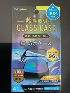 未開封　41mm Apple Watch防水ケース IPX4