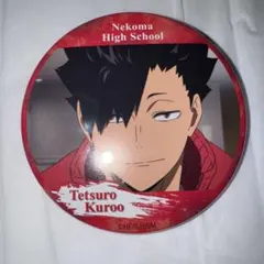 ハイキュー!! 黒尾鉄朗 缶バッジ