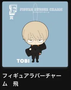 2025年最新】Eveくじの人気アイテム - メルカリ