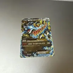 リザードン ポケモンカード 230HP