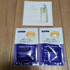 クレドポーボーテユイルデマキアントヴィサージュ メイク落としアクアレーベル化粧水